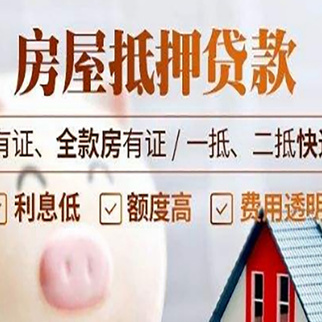 太康贷款在银行办理有什么优势?