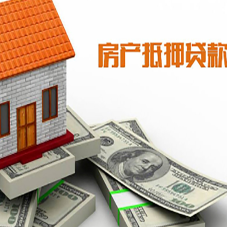 太康贷款买房的注意事项有哪些?