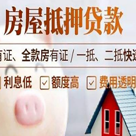 太康汽车抵押贷款有什么常见问题?