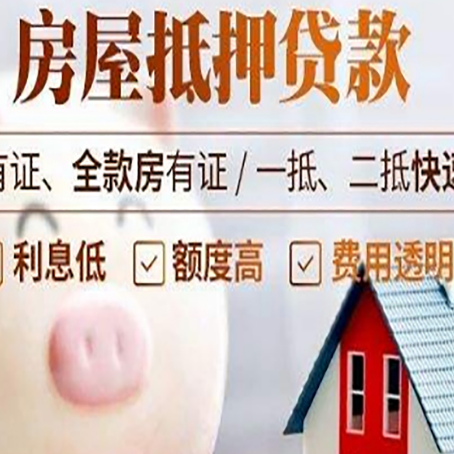 太康汽车抵押贷款不同的方式都有什么条件?