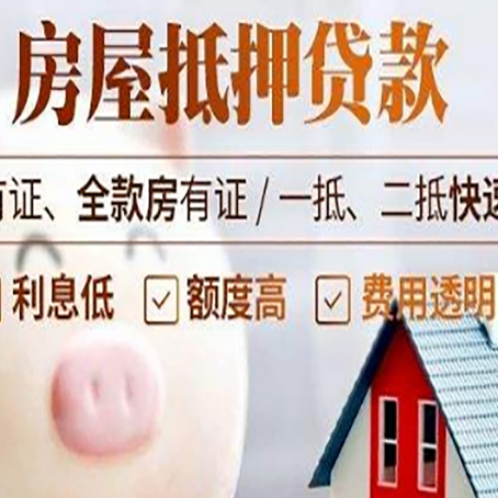 太康汽车抵押贷款要注意什么问题?