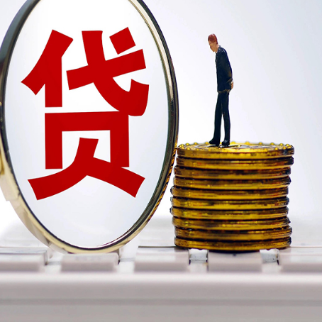 太康房产抵押贷款时7方面的因素将决定审批额度