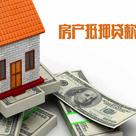 太康按揭房抵押贷款逾期怎么办?