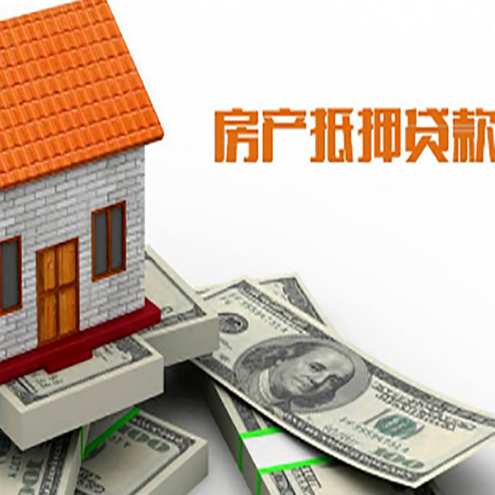 太康房屋抵押贷款有逾期记录如何办理？