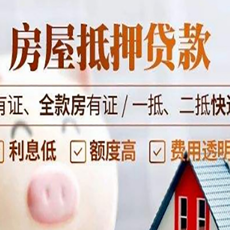 太康贷款中介公司新渝启服本地公司