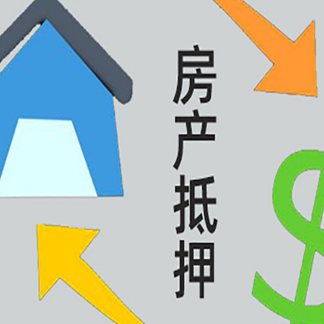 太康房产抵押贷款，不抵押房产可以帮别人担保吗