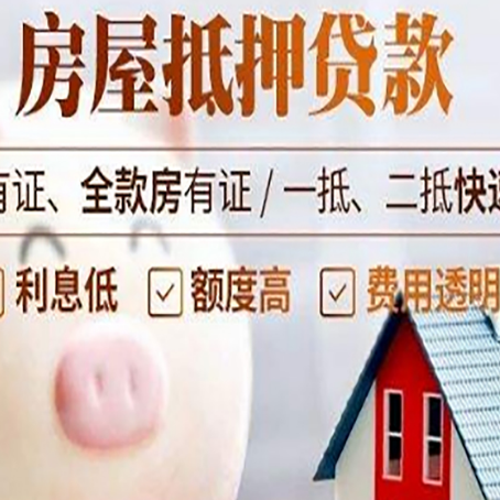 太康贷款中介公司新渝启服实力公司